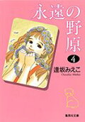 Vol. 4