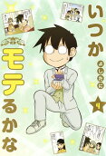 Vol. 4