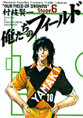 Vol. 6