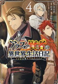 Vol. 4