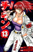 Vol. 13