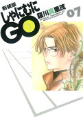 Vol. 7