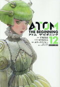 Vol. 12