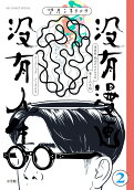 2권