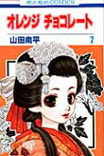 7권