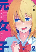 Vol. 2