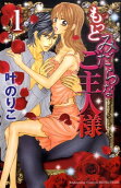 Vol. 1
