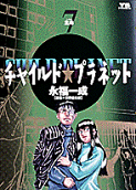 Vol. 7