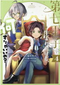 Vol. 4