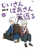 Vol. 4