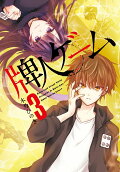Vol. 3