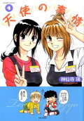 Vol. 4