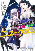 17권