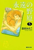 Vol. 5