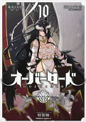 Vol. 10