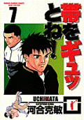 Vol. 7