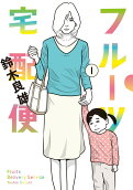 1권