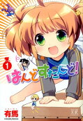 Vol. 1