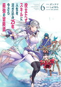 6권