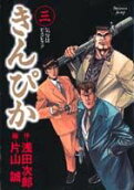 3권