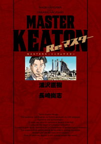 MASTER Keaton Remaster