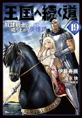 Vol. 19