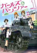 Vol. 1