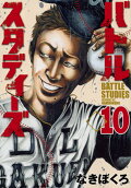 Vol. 10