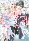 Vol. 3
