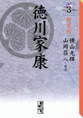 Vol. 3