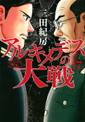 Vol. 17