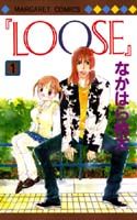 『LOOSE』