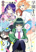 2권