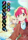 2권