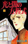 Vol. 15