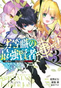 Vol. 3