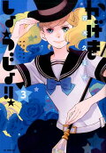 Vol. 3