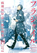 Vol. 19