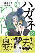 Vol. 1