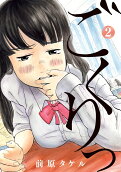 2권