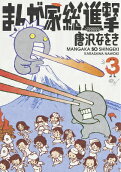 Vol. 3