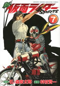 7권