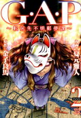 Vol. 2
