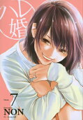 Vol. 7