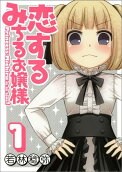 Vol. 1