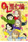 7권