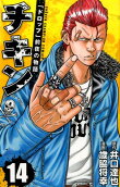 Vol. 14