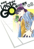 Vol. 8