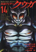 14권