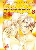 Vol. 8